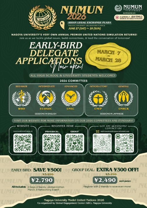 🌐NUMUN 2026: Now Open for Delegate Registrations🌐