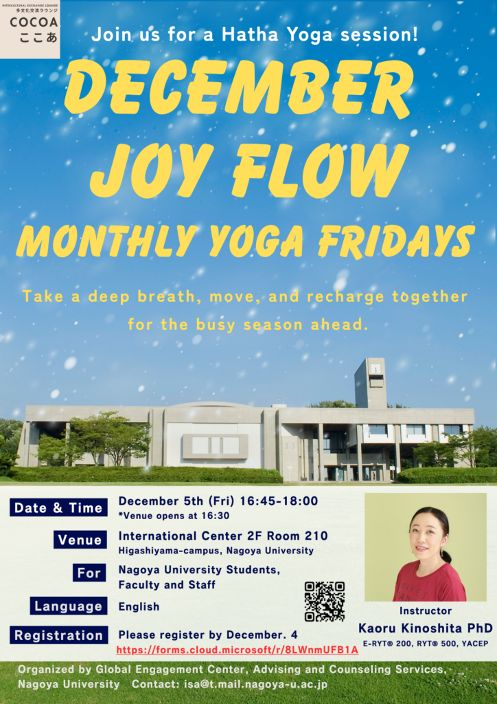 [Mar.5 -Ended] SPRING YOGA TIME