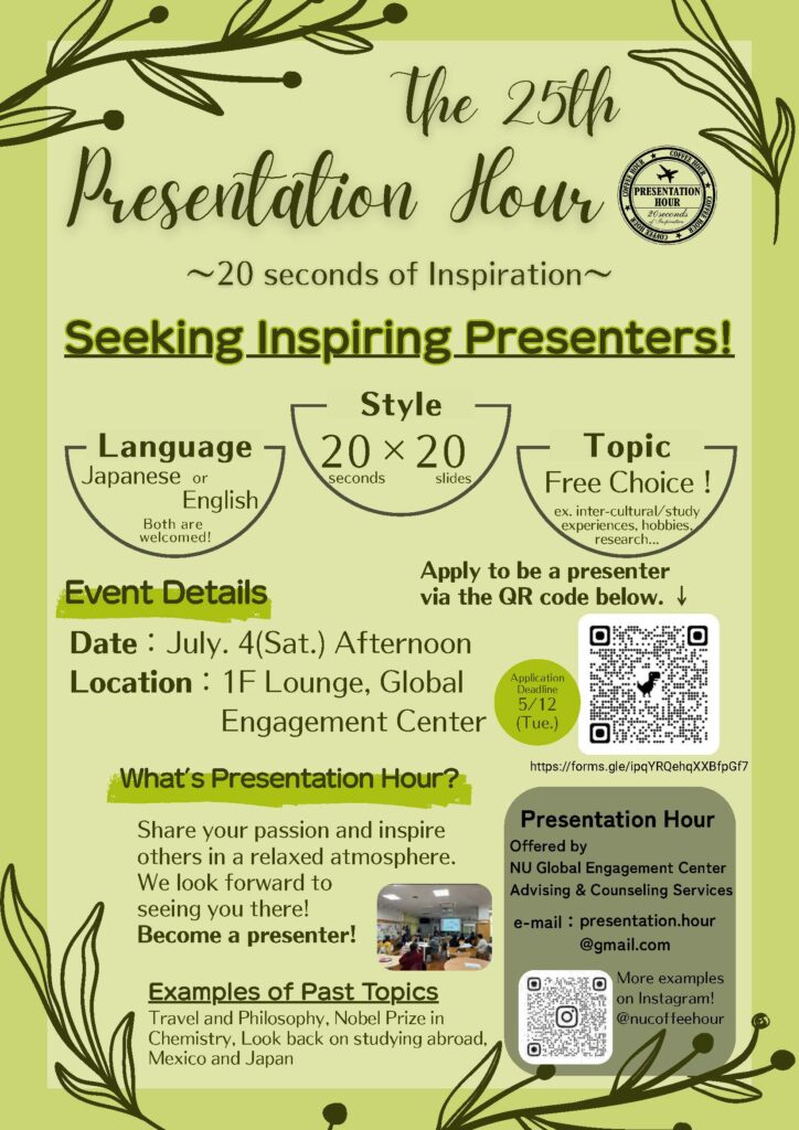 Call for Presenters for the 25th Presentation Hour!